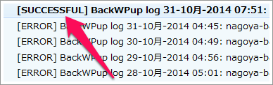 backwpup-error10-2