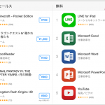 app-store-nyushu01-2