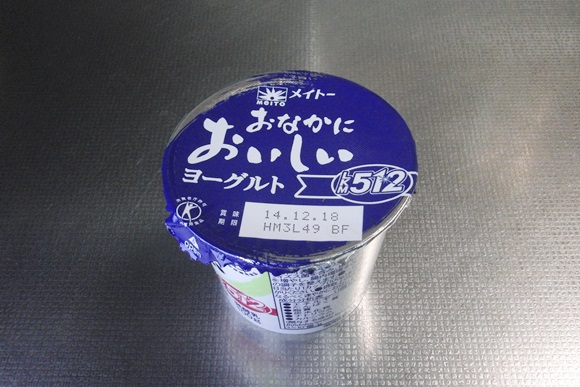 lkm512-yogurt01