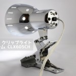 yazawa-clip-light-chrome-clx605ch